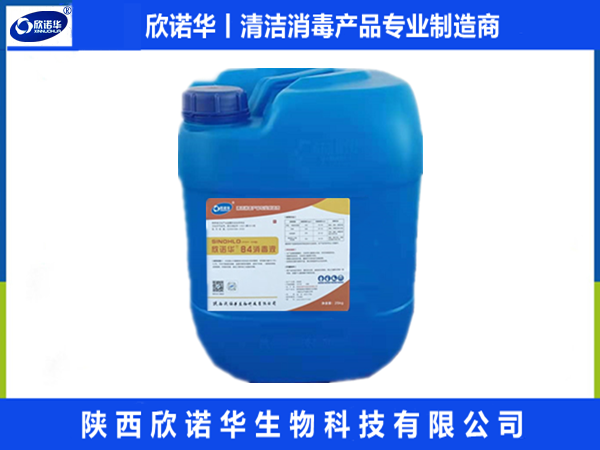 目前疫情狀態(tài)反復(fù)持續(xù)，消毒工作應(yīng)該加強(qiáng)進(jìn)行-欣諾華84消毒液