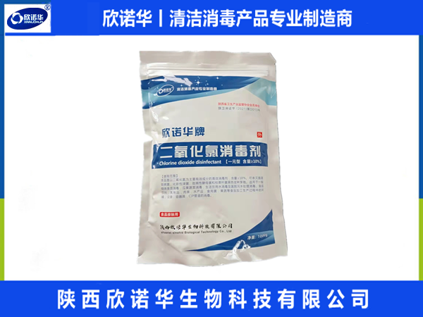 自來(lái)水中為什么會(huì)有余氯殘留？